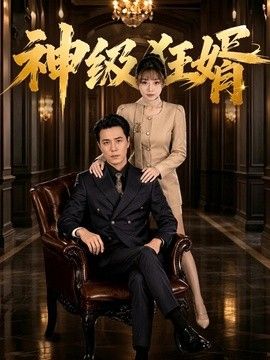 鲁大师在线高清在线观看免费