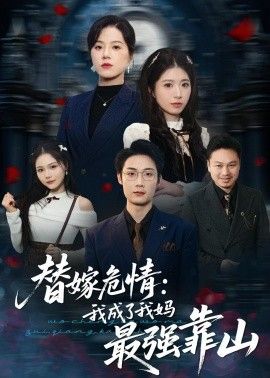 妻子1