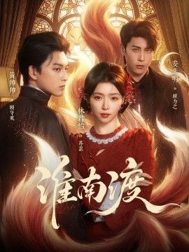 鲁大师日韩在线高清在线观看