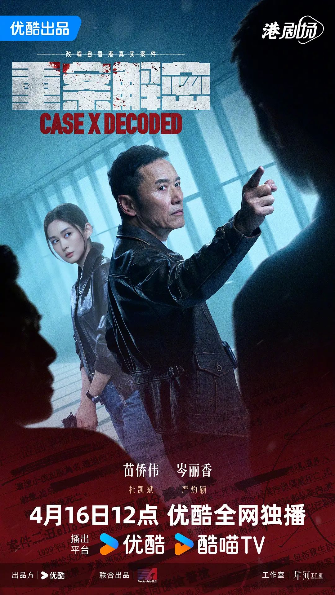 鲁大师电影在线高清免费好