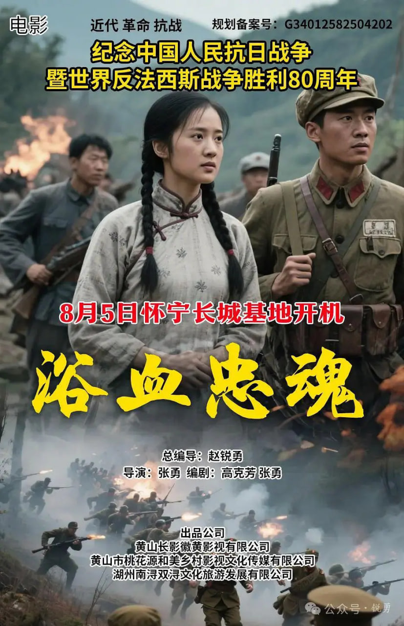 GOGOGO国语高清完整版在线观看
