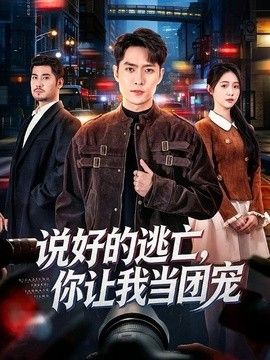 欲望的火花