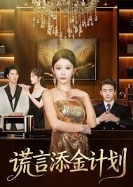 枫与铃正版
