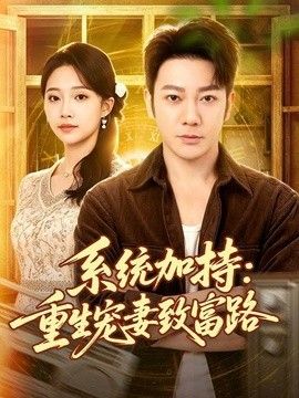 高压监狱哪个公司制作