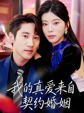 初爱视频教程完整版免费观看高清