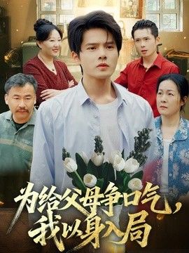 好看的中文字幕-最新中文字幕-经典中文字幕-中文字幕推荐-第3页