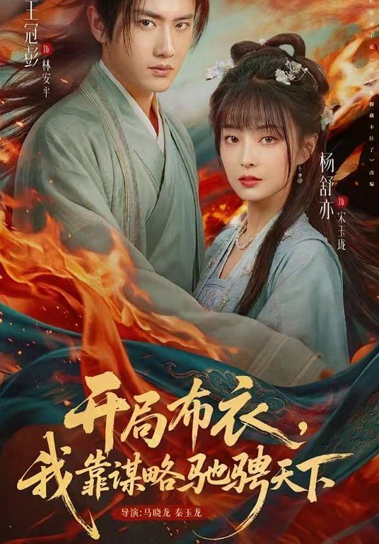 鲁大师电视连续剧免费播放