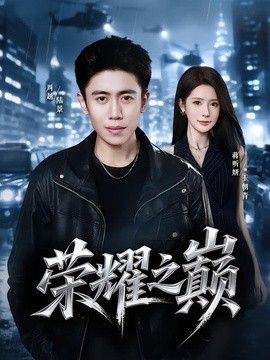 中文字幕在线视频