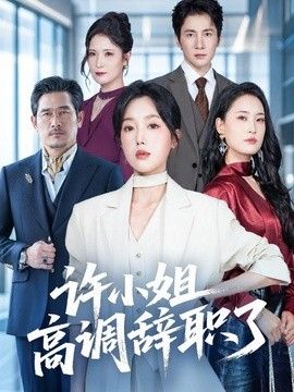 中文字幕在线免费观看完整版