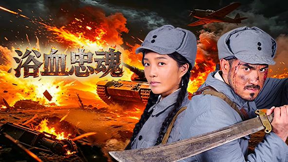 野花高清免费视频免费观看