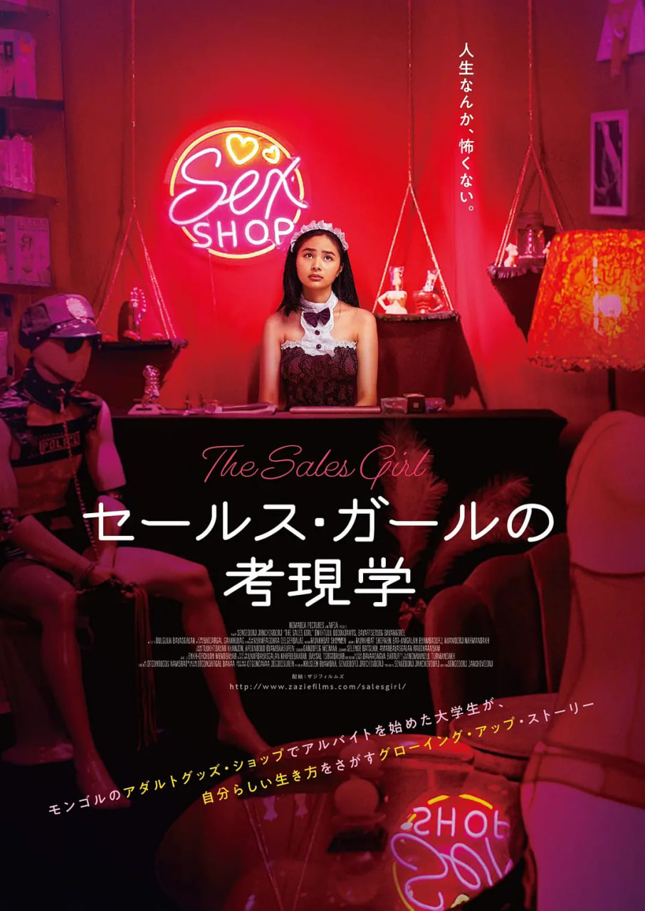 笨蛋英子淫男乱女