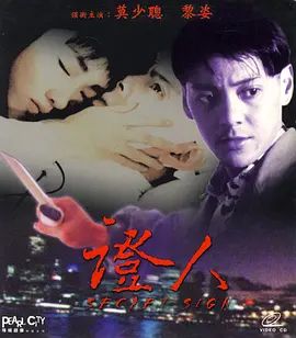 亚洲一区二区电影在线