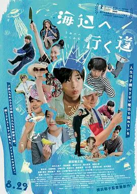 日韩在电影视频一区二区在线看