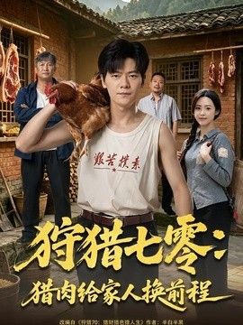 虽然我知道在线