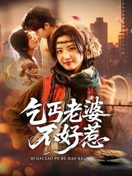 gogogo高清在线观看免费播放电视剧