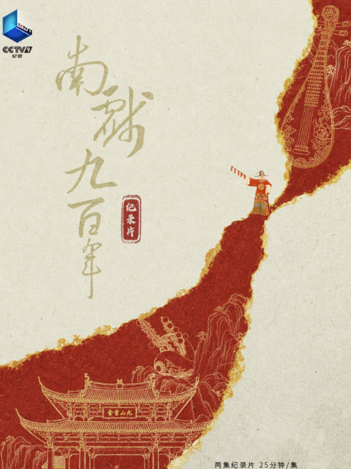 机甲战士