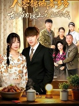 亚洲精选 日韩