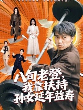鲁大师在线影院免费视频播放