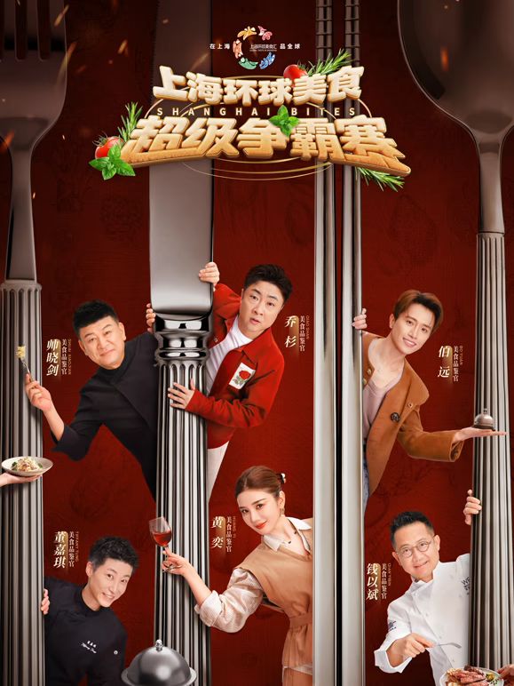鲁大师影院免费高清电视剧
