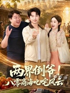 精品免费囯产