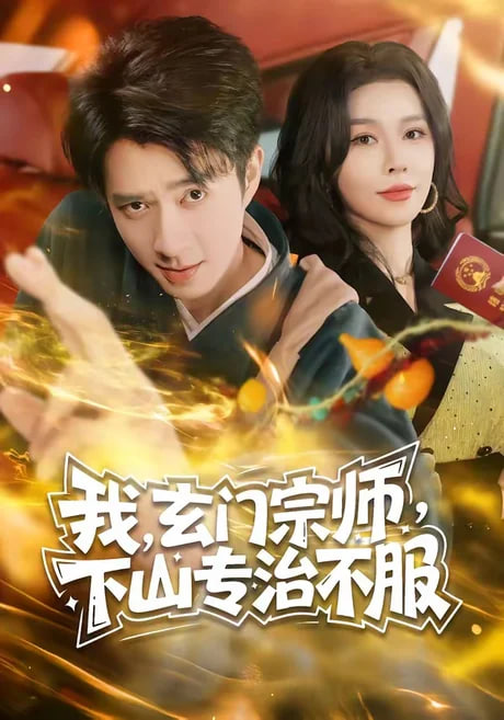 天美传媒色欲长腿老师