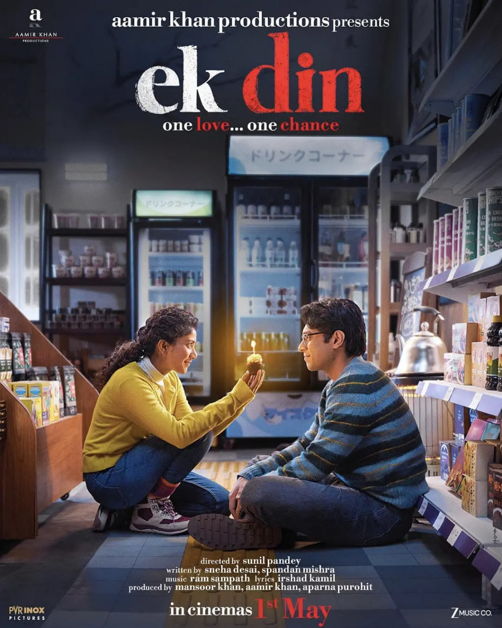 鲁大师在线观看电视剧软件