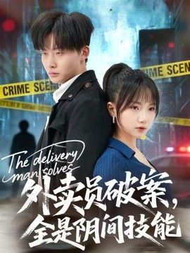 鲁大师手机版入口