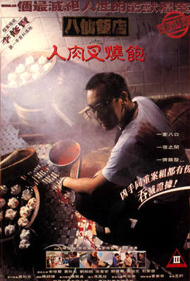 视频二区三区在线观看