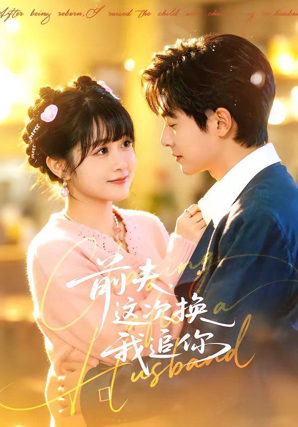 gogogo免费高清完整版