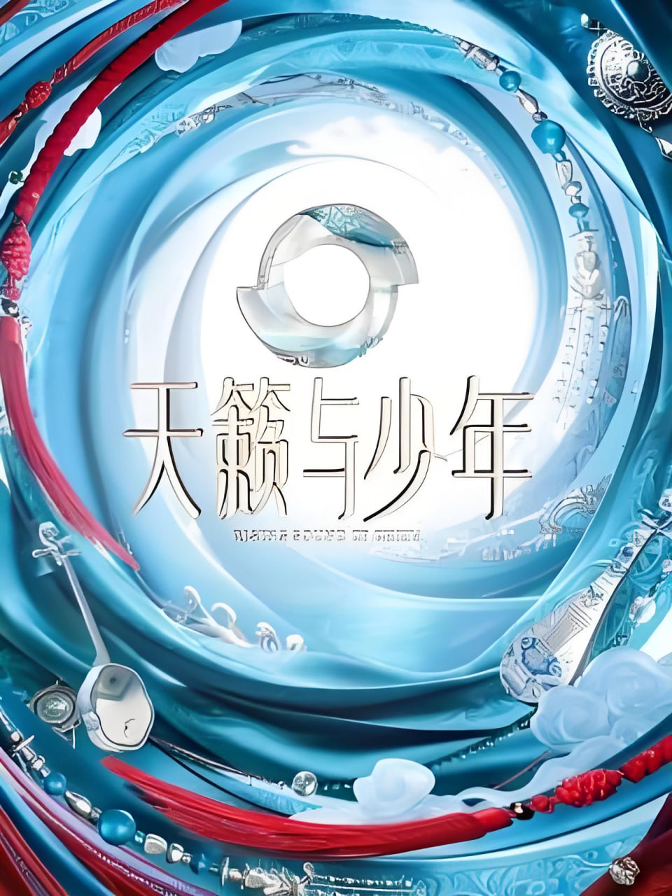 gogogo高清在线观看中文版二