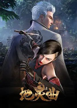 亚洲精品国产电影在线观看