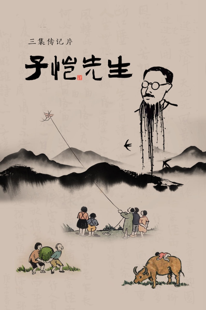 鲁大师大地影院电影