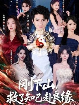 鲁大师日韩资源下载