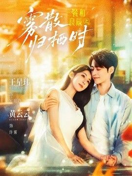 好看的爱情电影