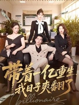 鲁大师在线高清在线播放免费观看视