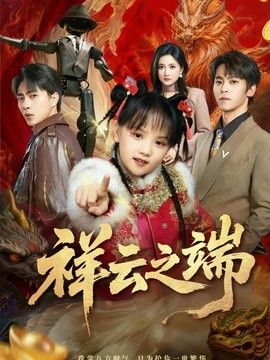 亚洲精品观看