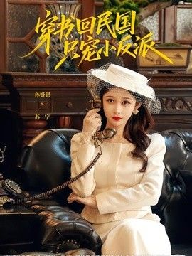 怡红院影院