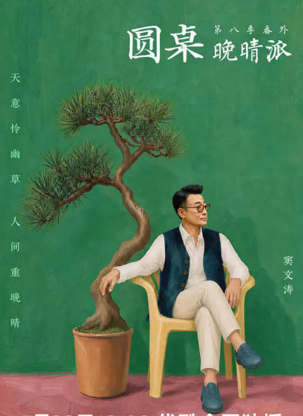 中文字幕网视频在线观看免费