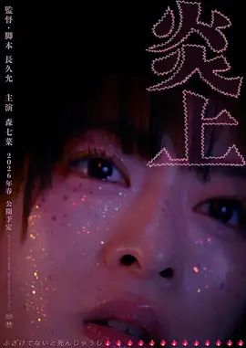 国产视频一区二区在线观看免费