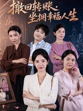 GOGOGO高清播放