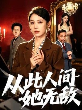 鲁加影院