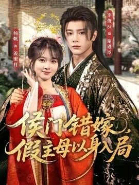 鲁大师在线电影观看高清免费八戒