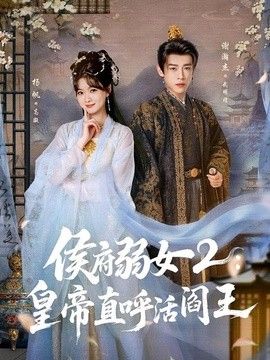 鲁大师在线电影免费观看播放