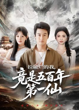 鲁大师在线视频免费播放