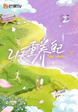 鲁大师视频在线观看播放免费高清