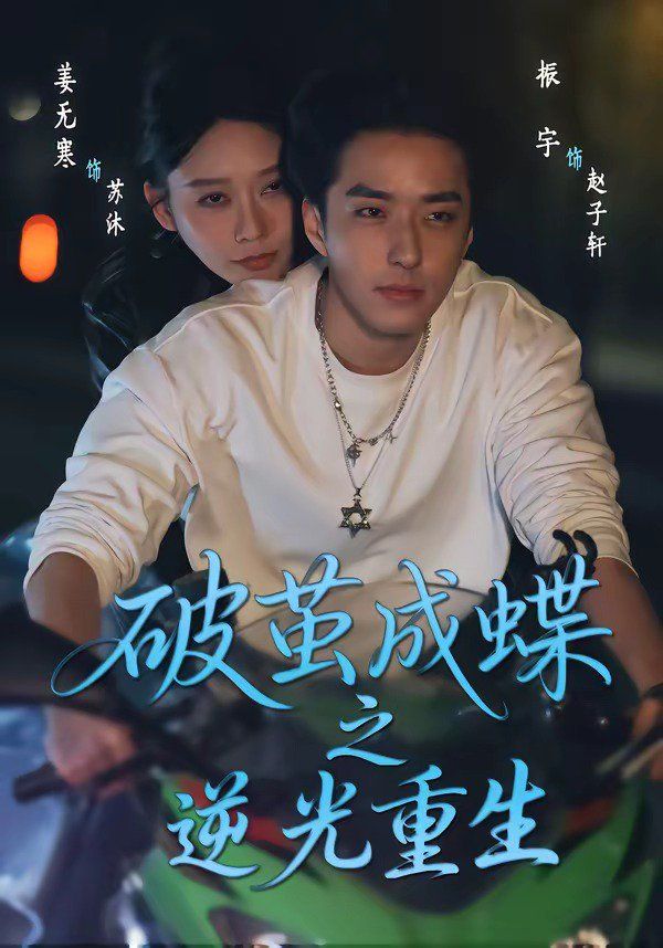 大中华无人机表演视频在线观看高清