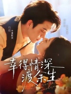 淫欲的代价