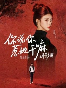 GOGOGO高清视频全集