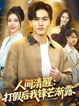 鲁大师影院在线观看