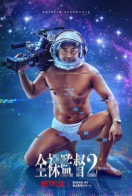 免费电影院